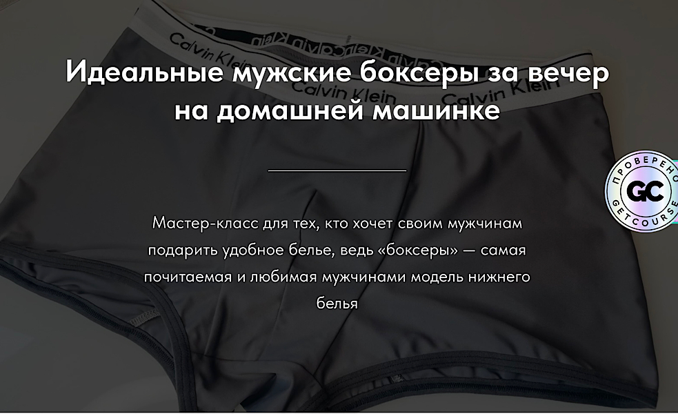 [Createrra] Юлиана Вылегжанина ― Идеальные мужские_0.png